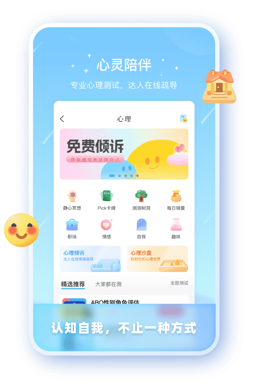 天辰注册